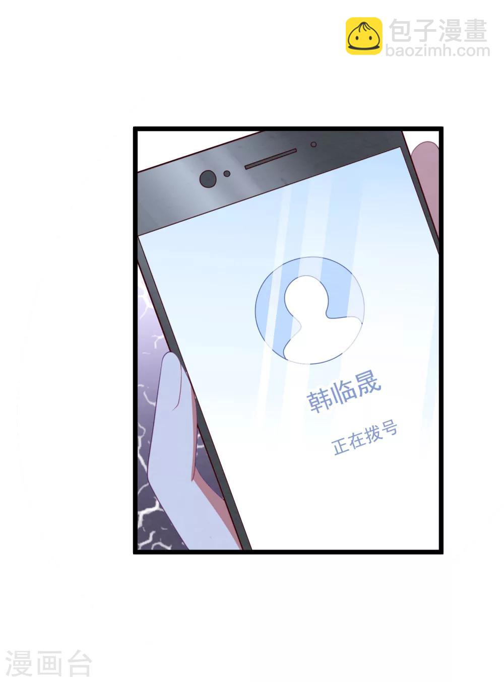 第1话 给你的最后一封情书(1/2)-第1话