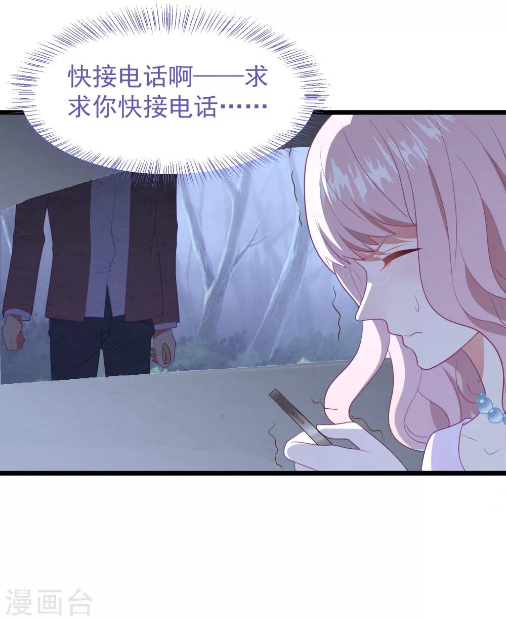 第1话 给你的最后一封情书(1/2)-第1话