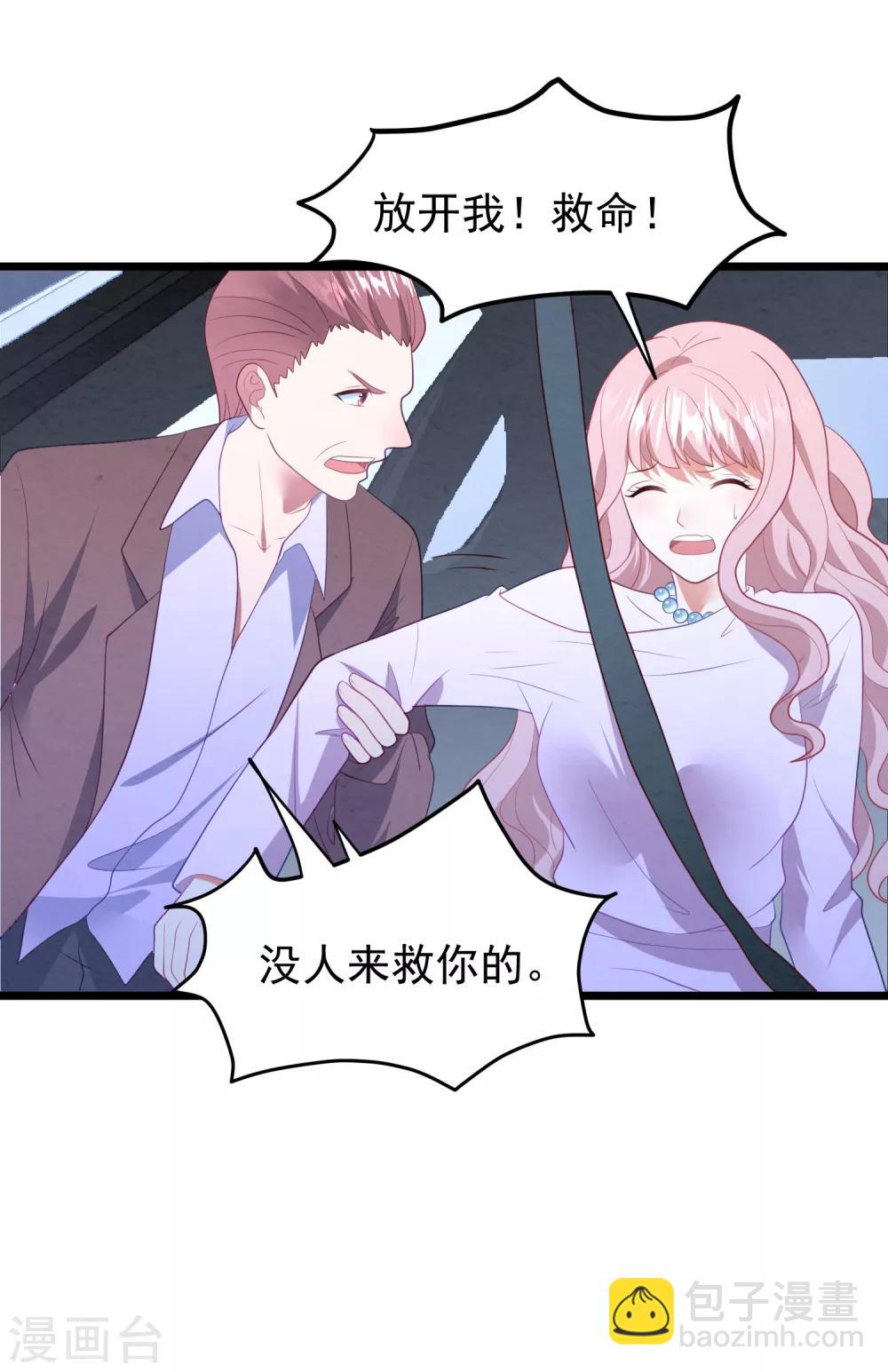 第1话 给你的最后一封情书(1/2)-第1话