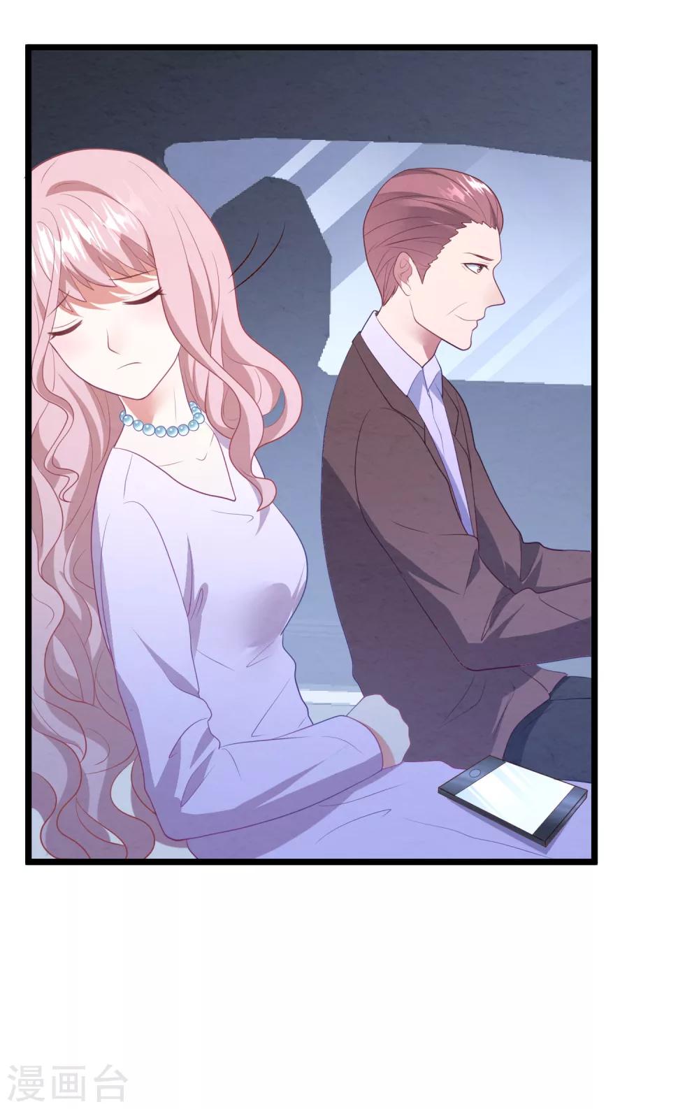 第1话 给你的最后一封情书(1/2)-第1话