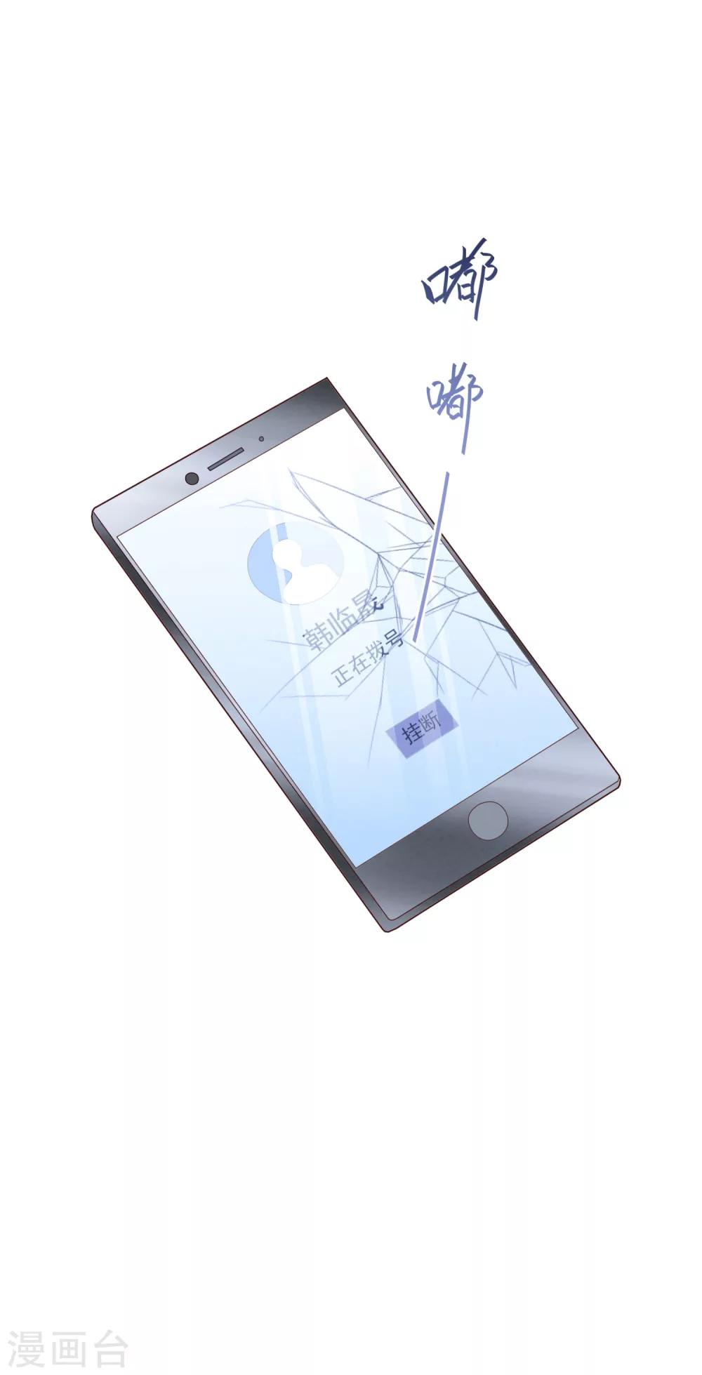 第1话 给你的最后一封情书(1/2)-第1话