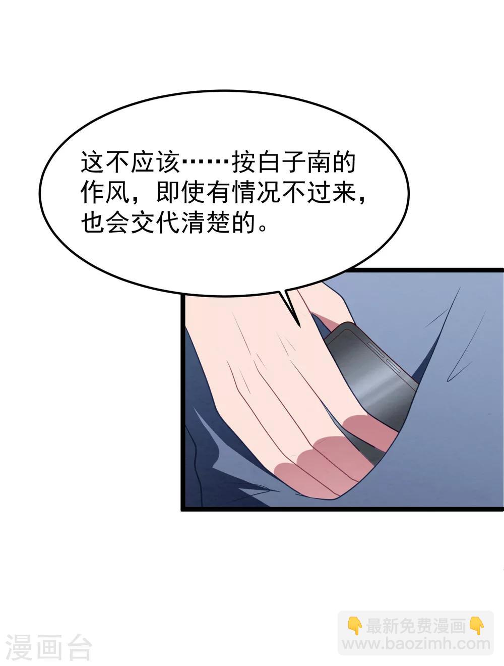 第1话 给你的最后一封情书(1/2)-第1话