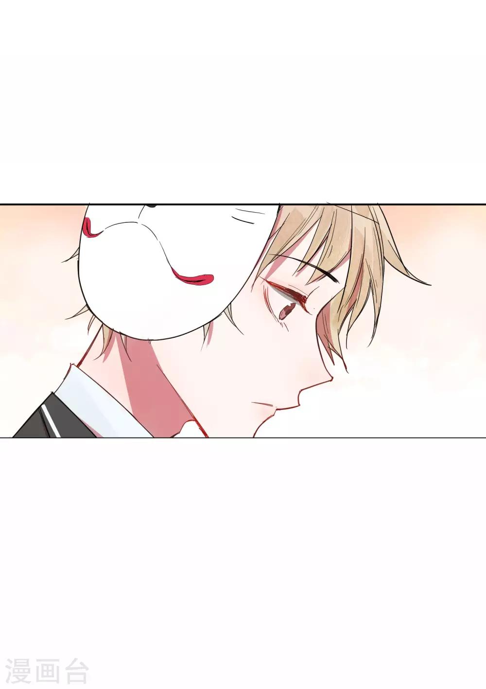 第11话 温柔如你-第11话