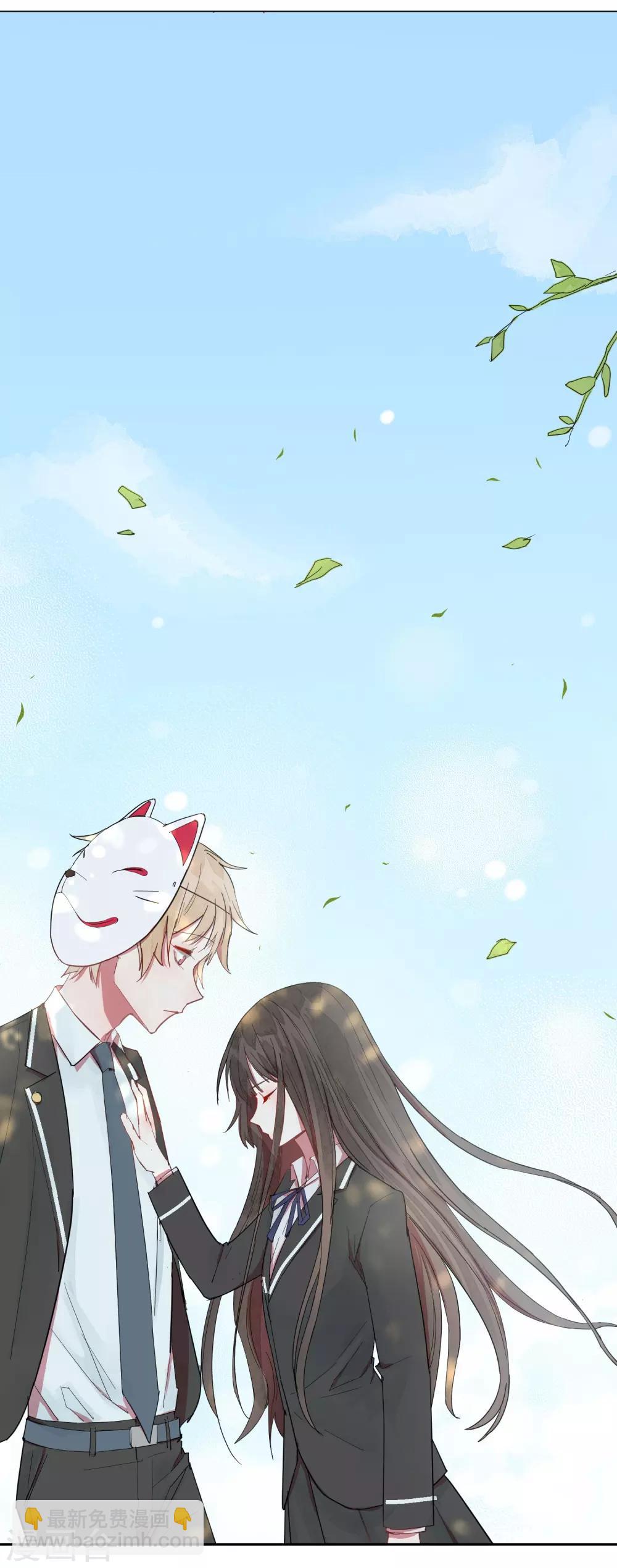 第11话 温柔如你-第11话