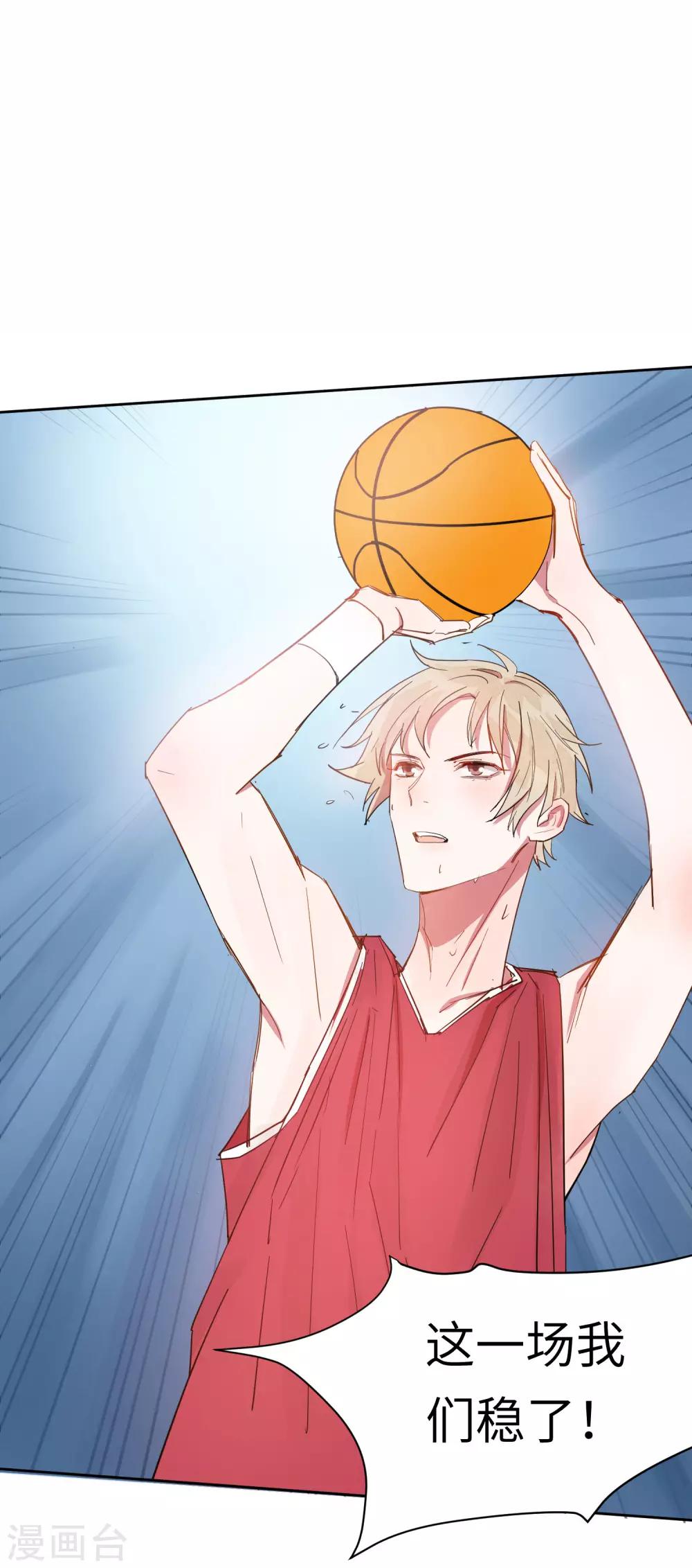 第11话 温柔如你-第11话