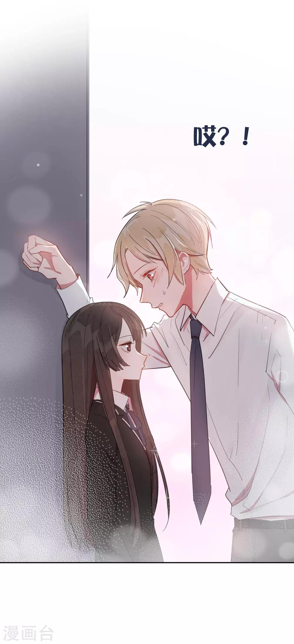 第11话 温柔如你-第11话