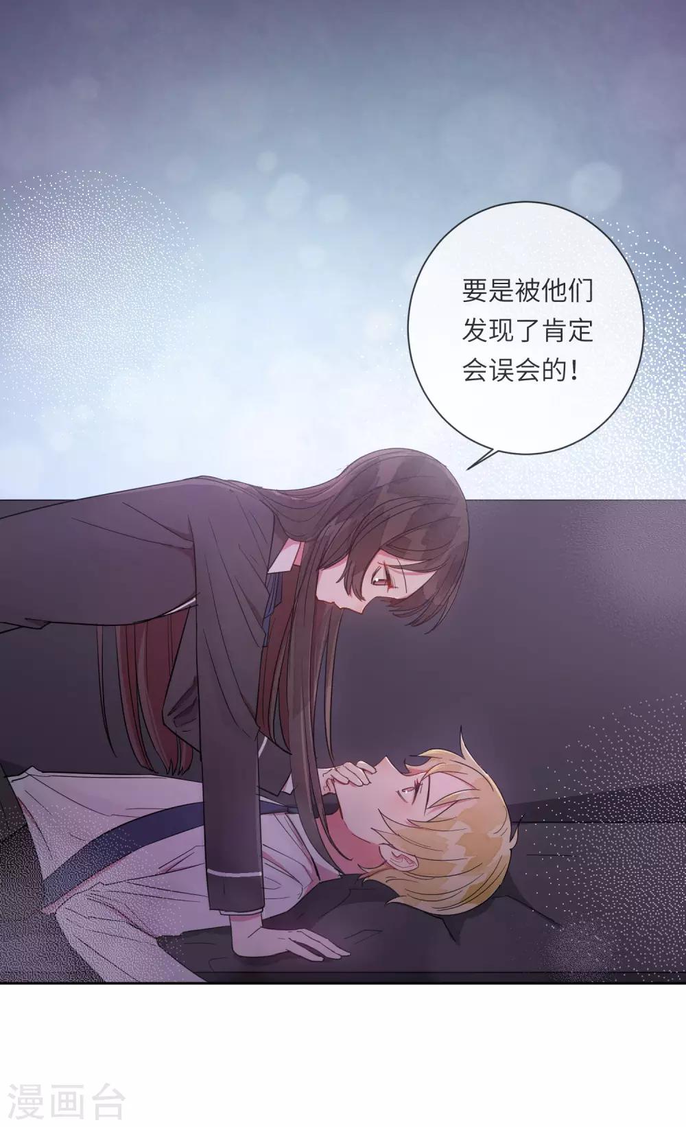 第11话 温柔如你-第11话