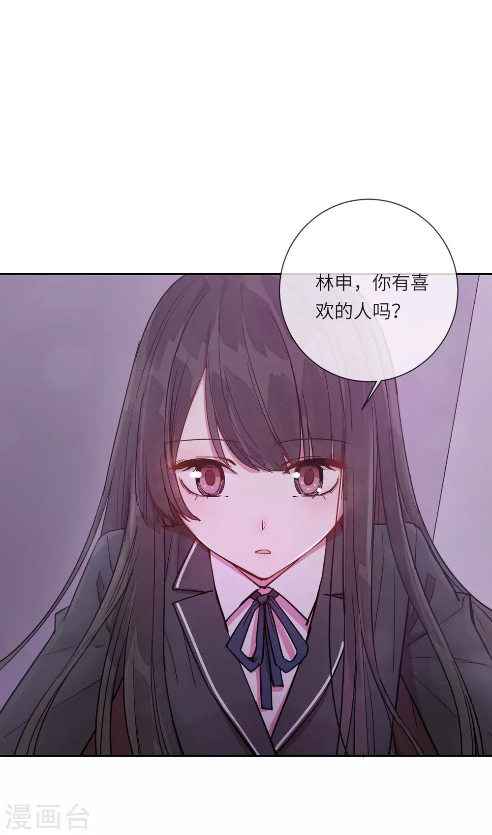 第11话 温柔如你-第11话