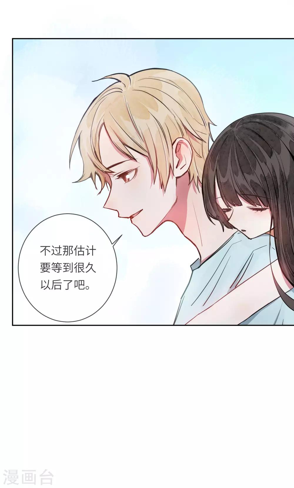 第11话 温柔如你-第11话