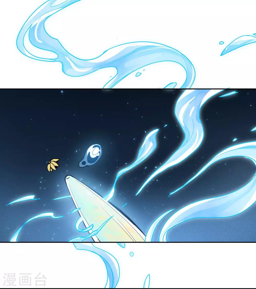 第11话 温柔如你-第11话