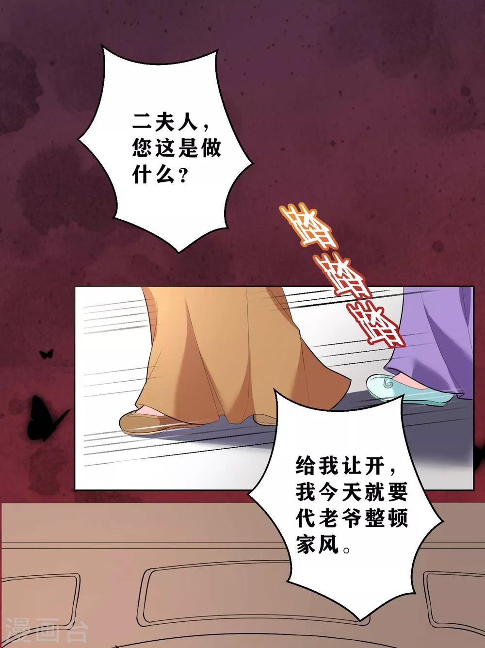 第13话 春风十里不如你-第13话