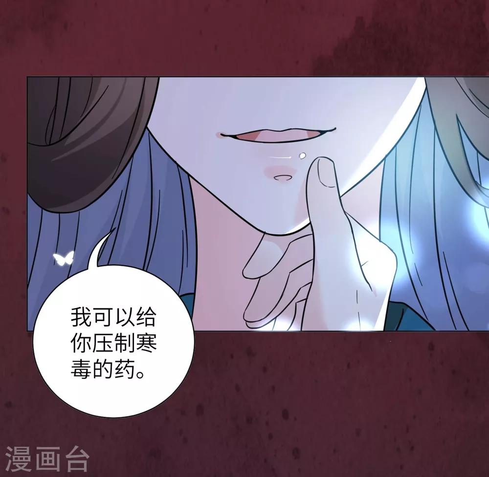 第13话 春风十里不如你-第13话