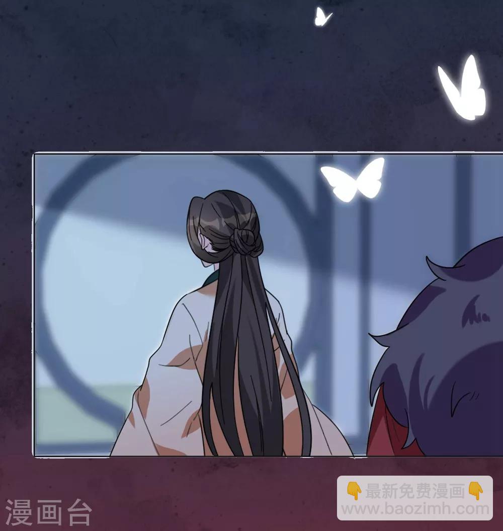 第13话 春风十里不如你-第13话