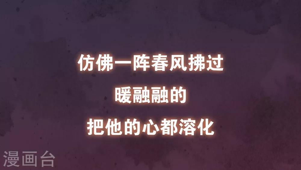 第13话 春风十里不如你-第13话