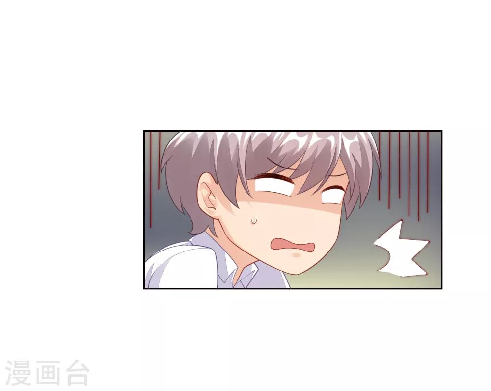 第17话 我的女鬼女友-第17话