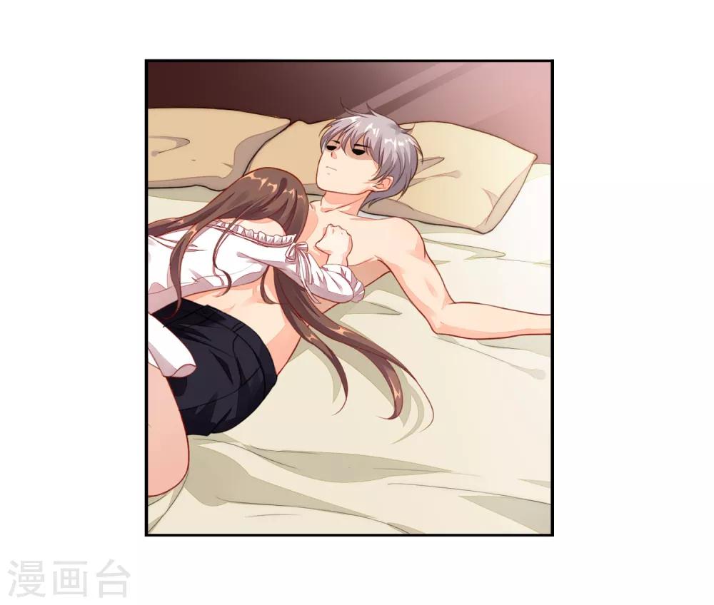 第17话 我的女鬼女友-第17话