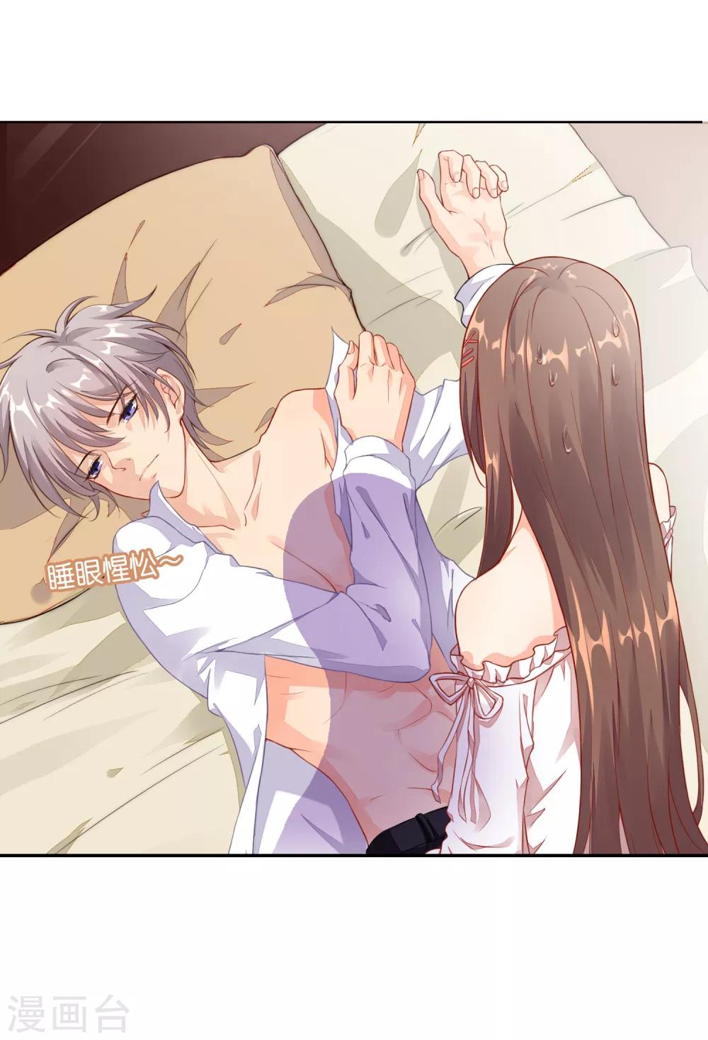 第17话 我的女鬼女友-第17话