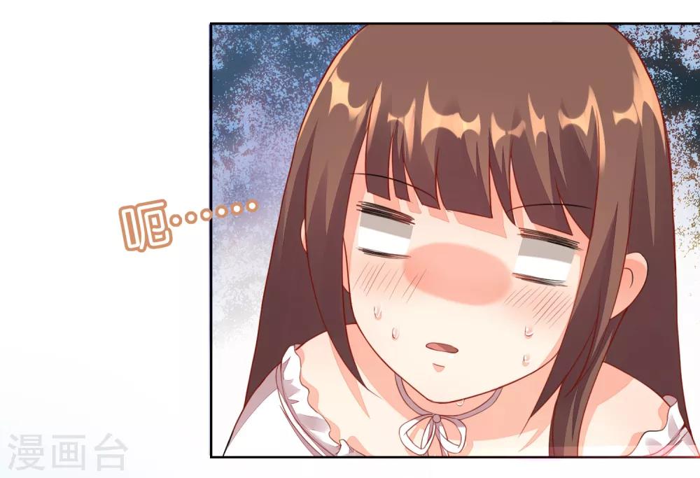 第17话 我的女鬼女友-第17话