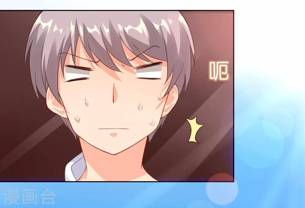 第17话 我的女鬼女友-第17话