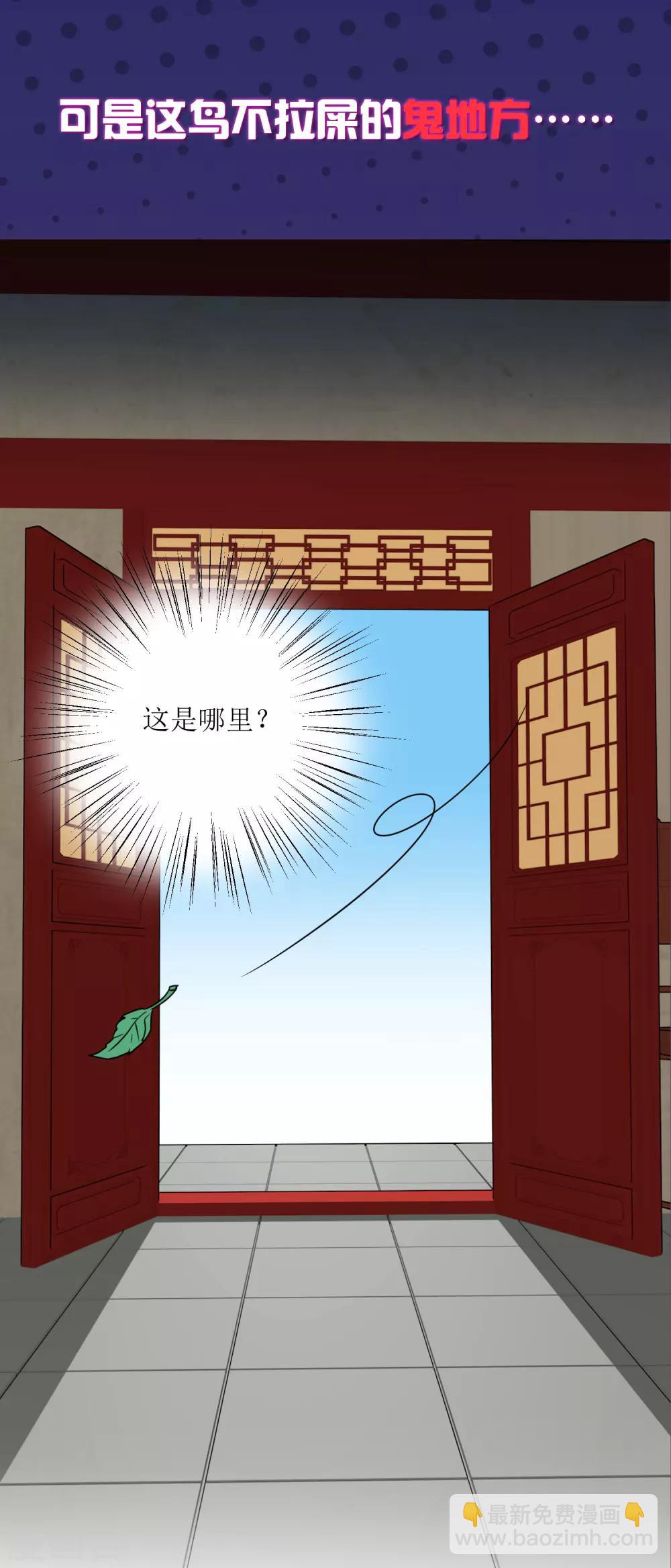 第19话 傲娇们的真香预警-第19话