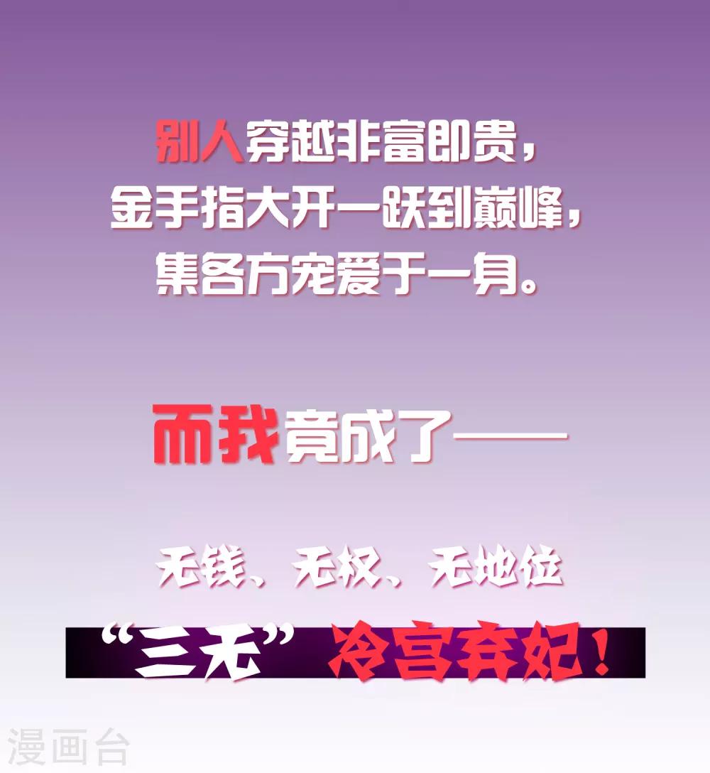 第19话 傲娇们的真香预警-第19话