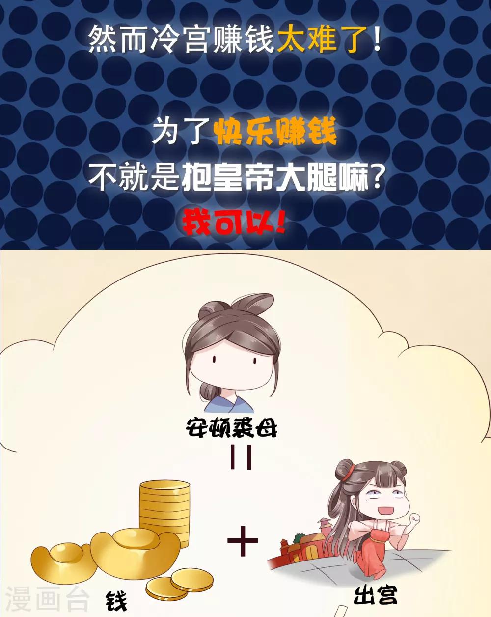 第19话 傲娇们的真香预警-第19话