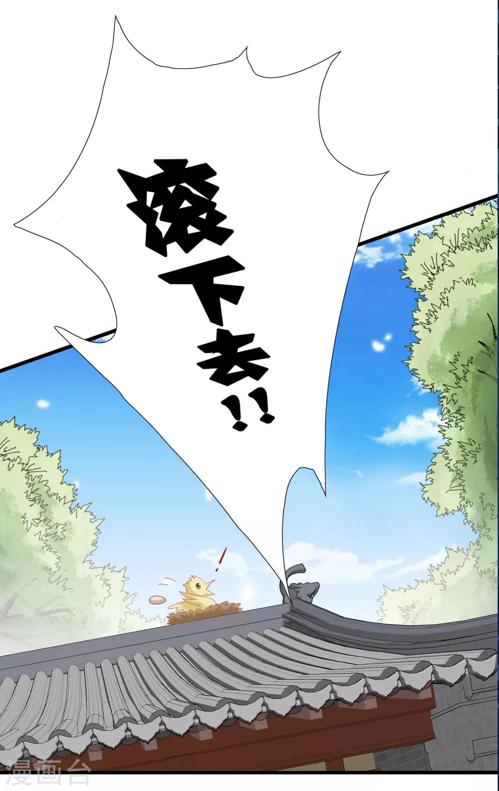 第19话 傲娇们的真香预警-第19话