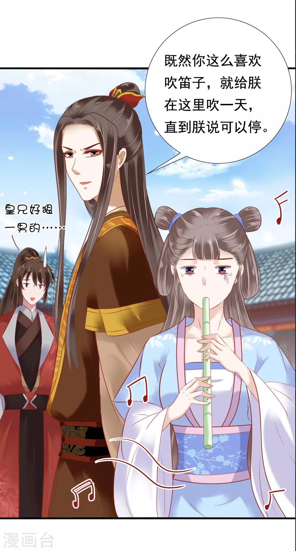 第19话 傲娇们的真香预警-第19话