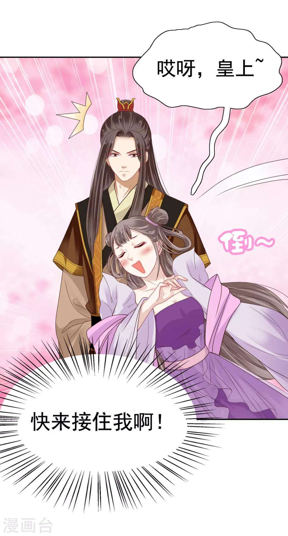 第19话 傲娇们的真香预警-第19话