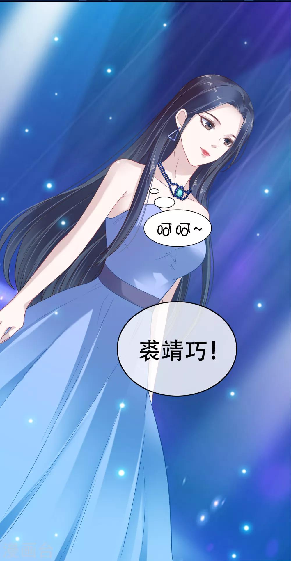 第19话 傲娇们的真香预警-第19话