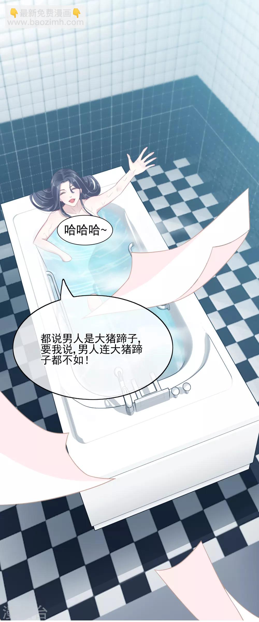 第19话 傲娇们的真香预警-第19话