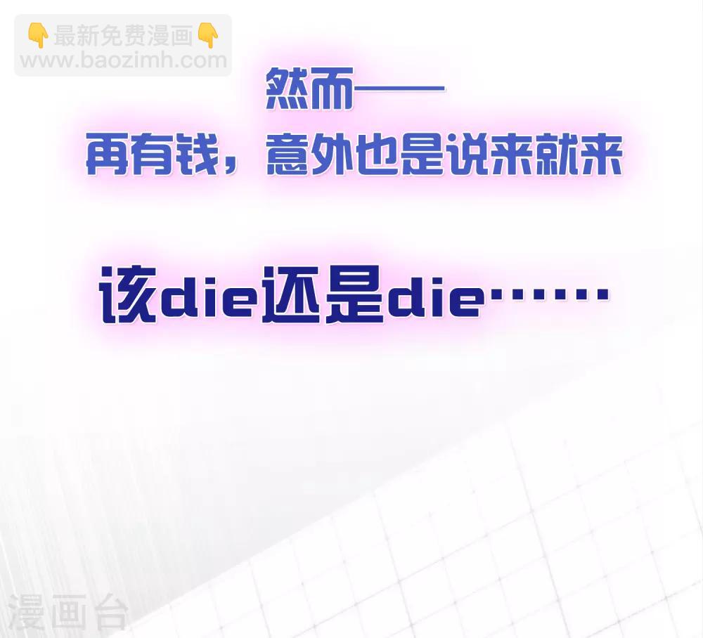 第19话 傲娇们的真香预警-第19话