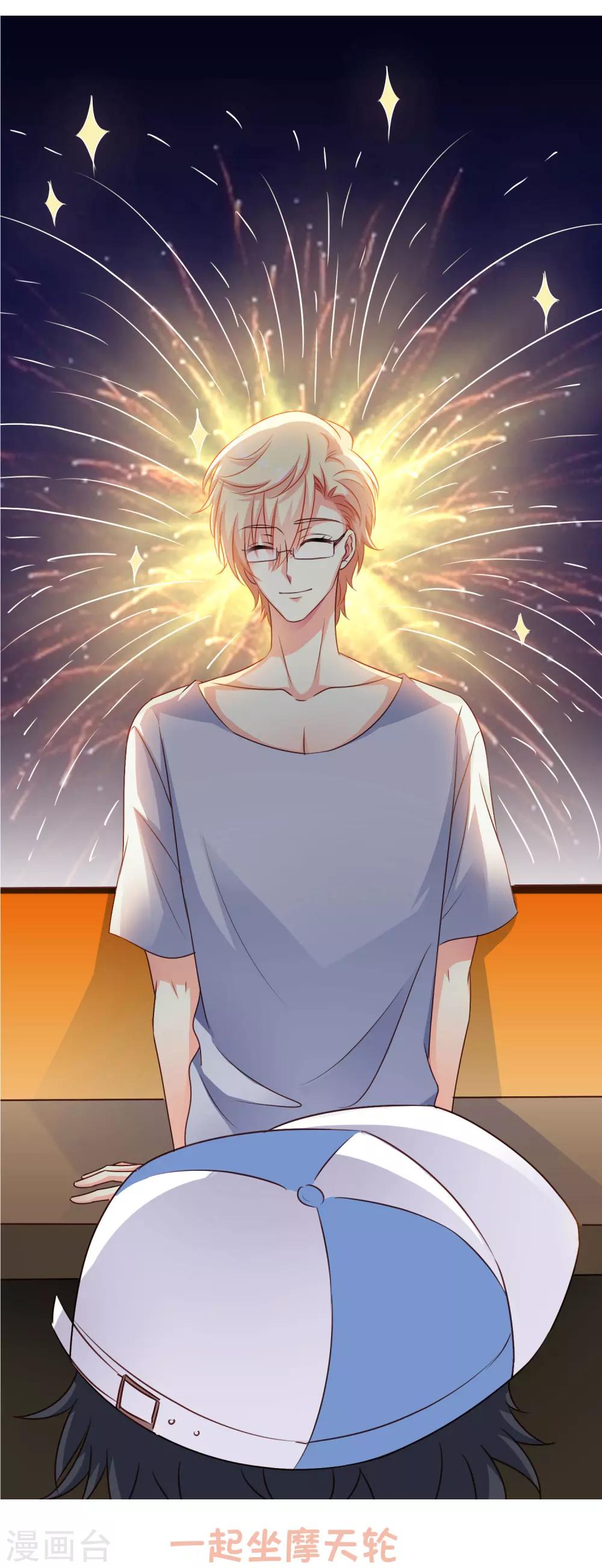 第21话 喜欢是沉默的别离-第21话