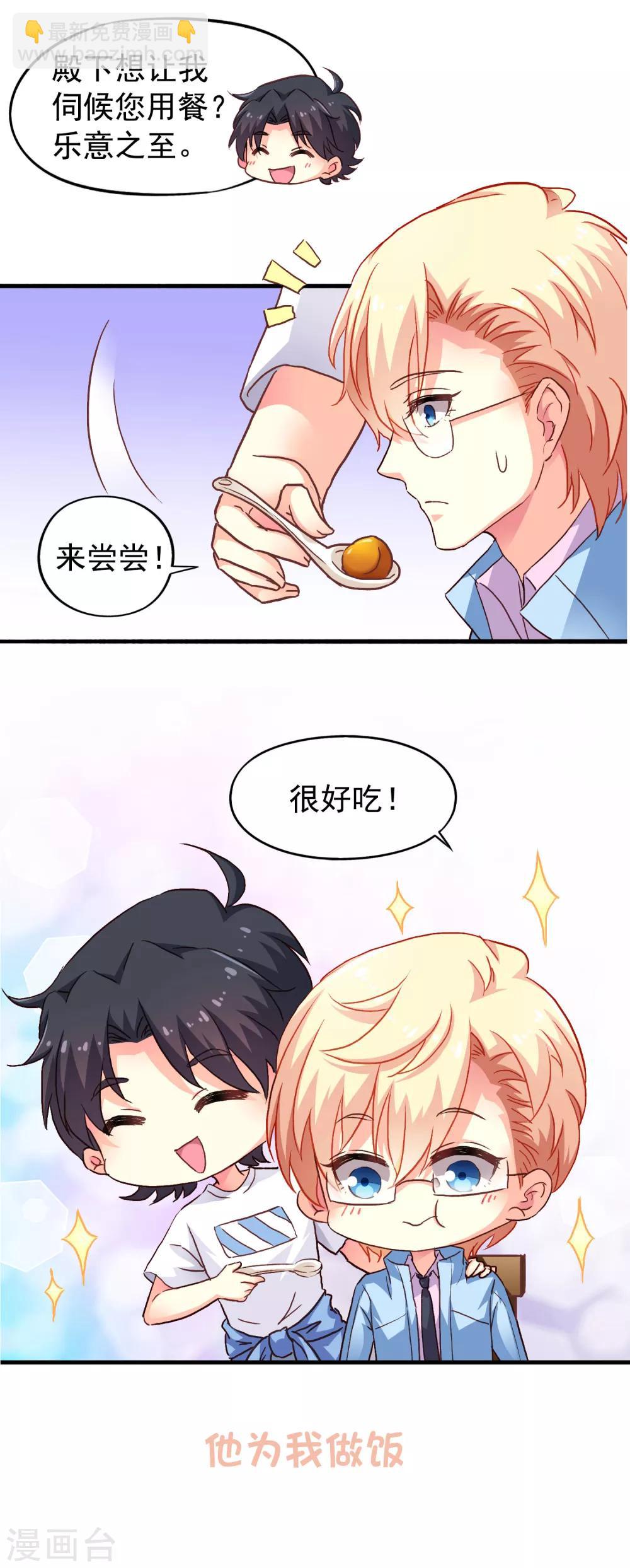 第21话 喜欢是沉默的别离-第21话