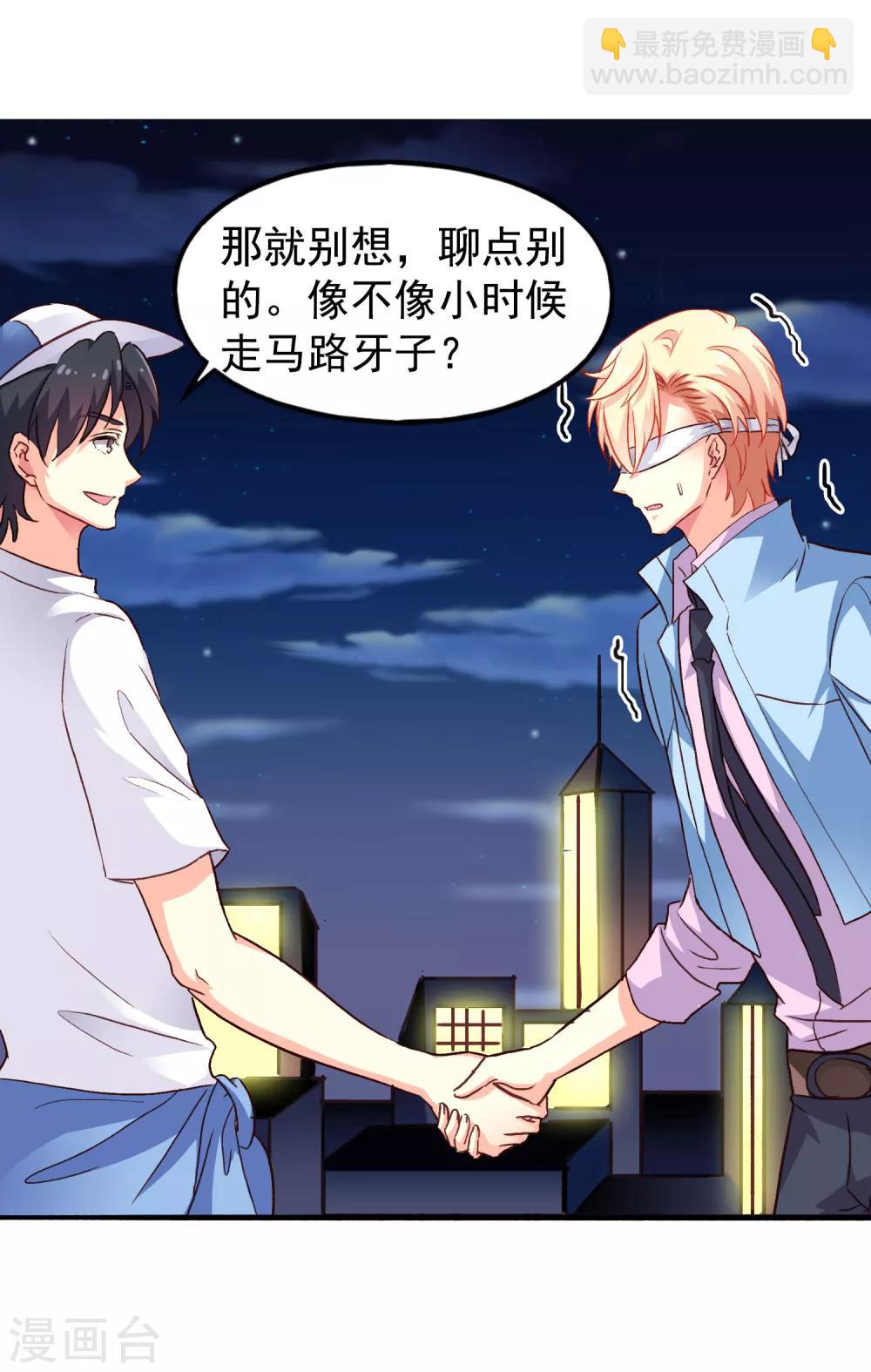 第21话 喜欢是沉默的别离-第21话