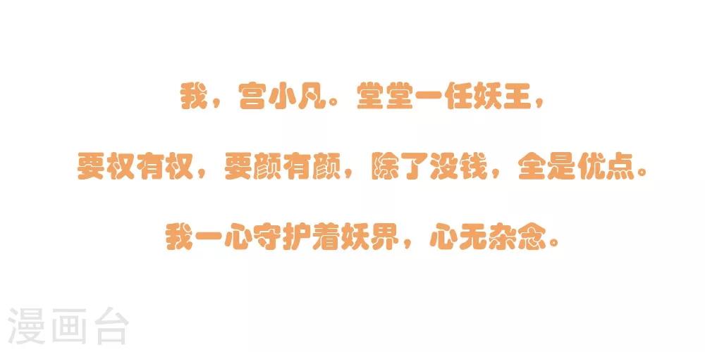 第23话 有情人在一起-第23话