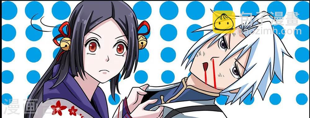 第23话 有情人在一起-第23话