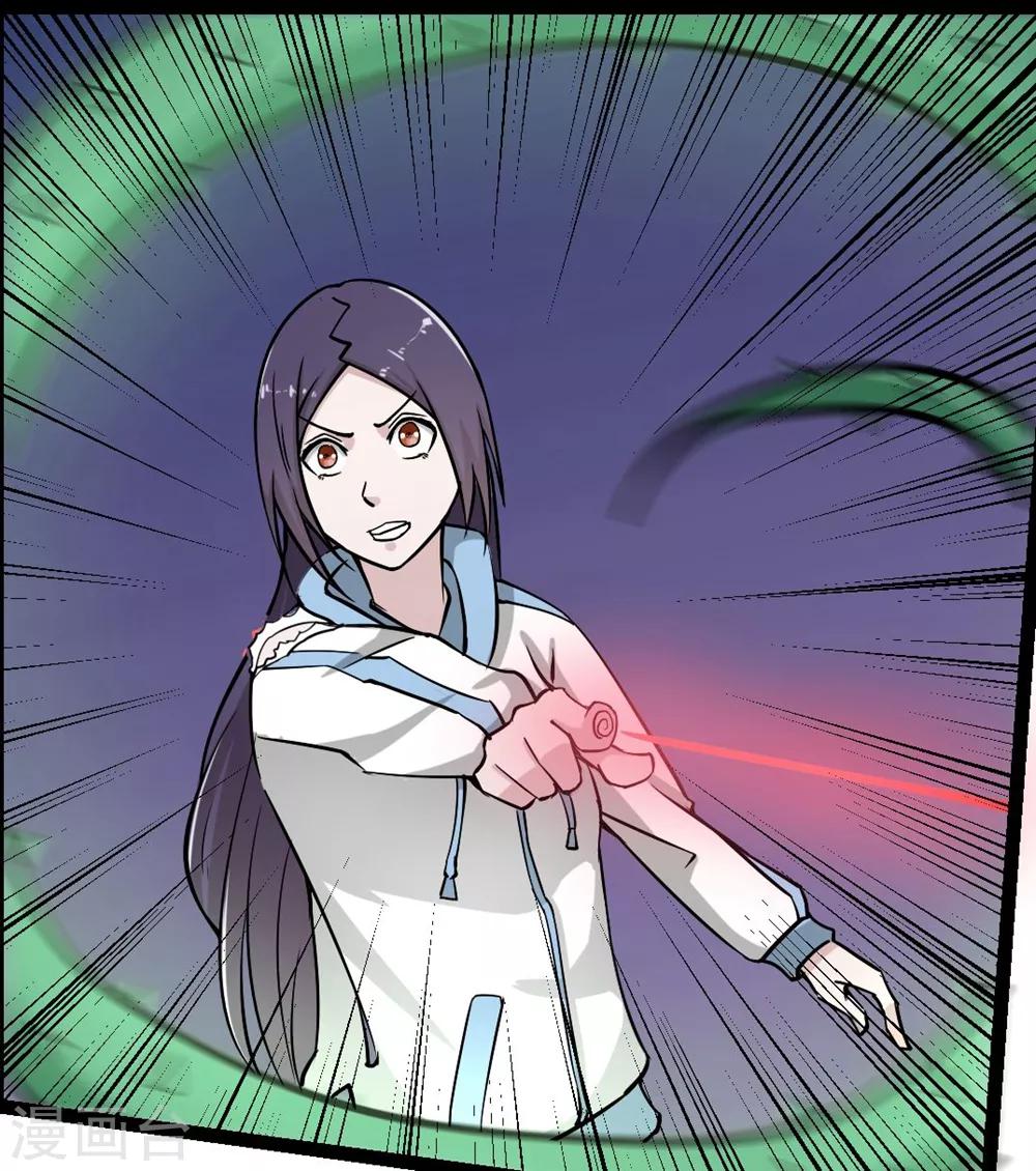 第23话 有情人在一起-第23话