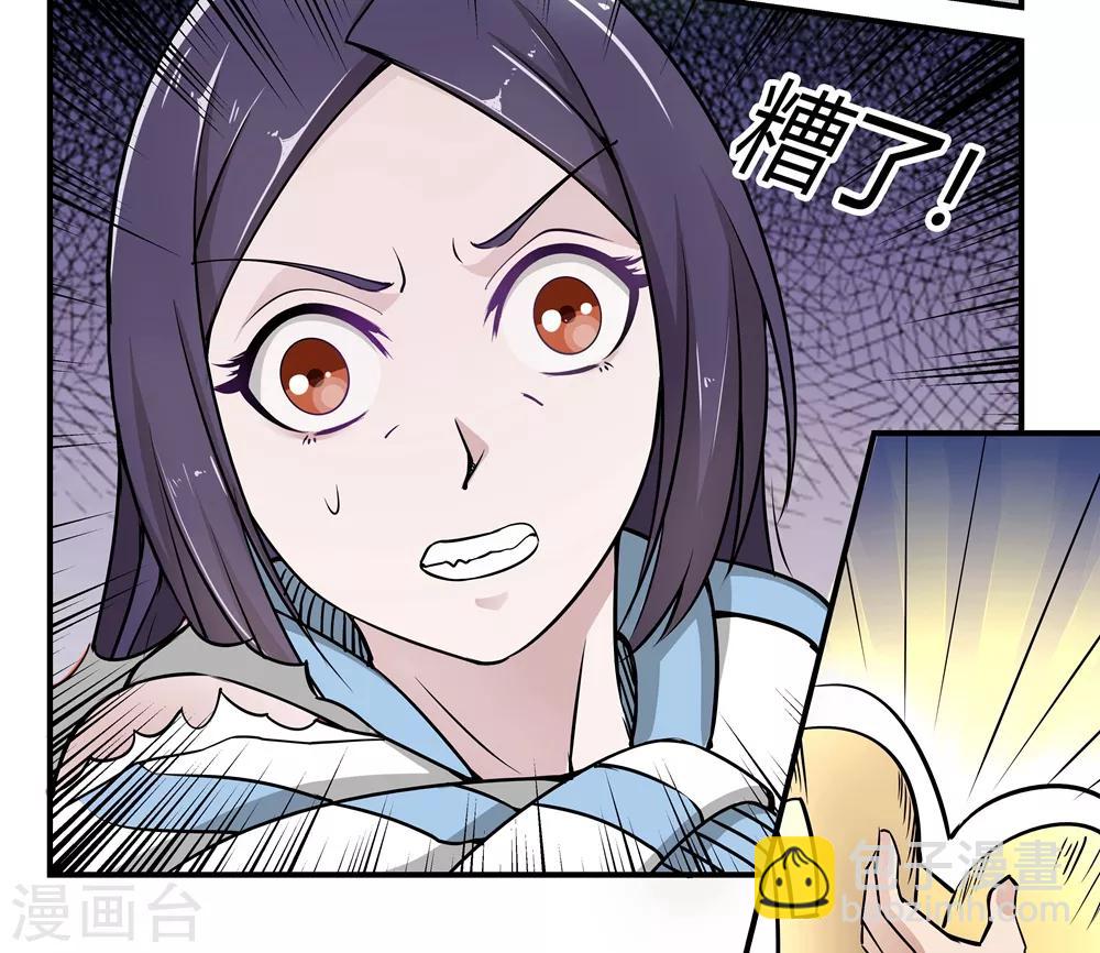 第23话 有情人在一起-第23话