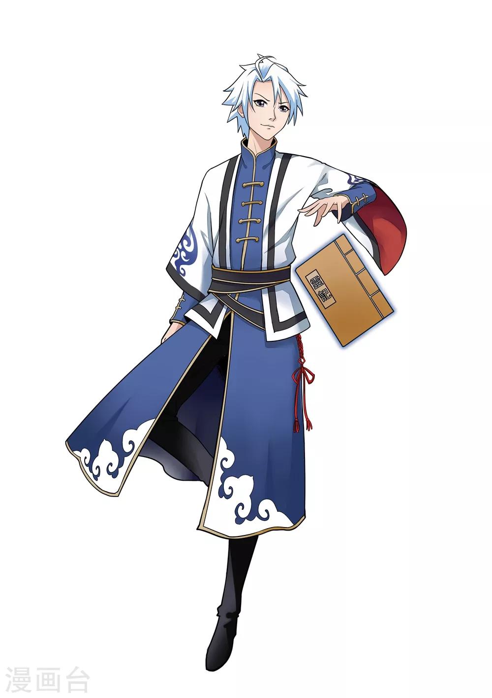 第23话 有情人在一起-第23话