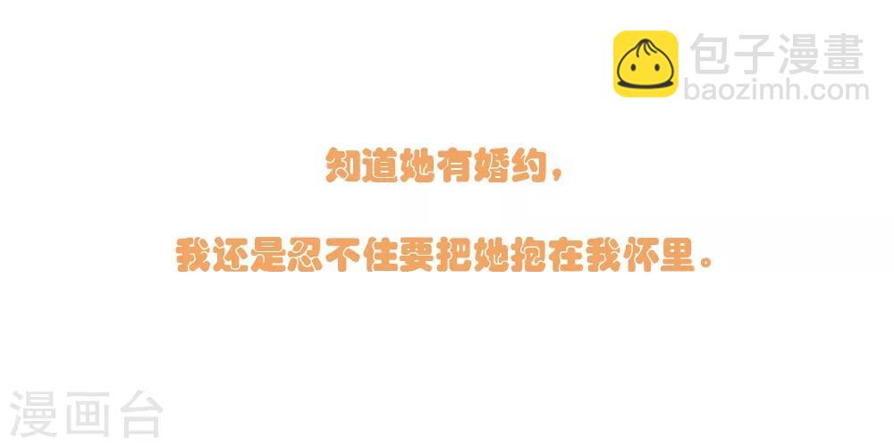 第23话 有情人在一起-第23话