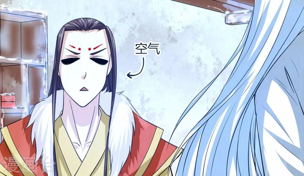 第23话 有情人在一起-第23话