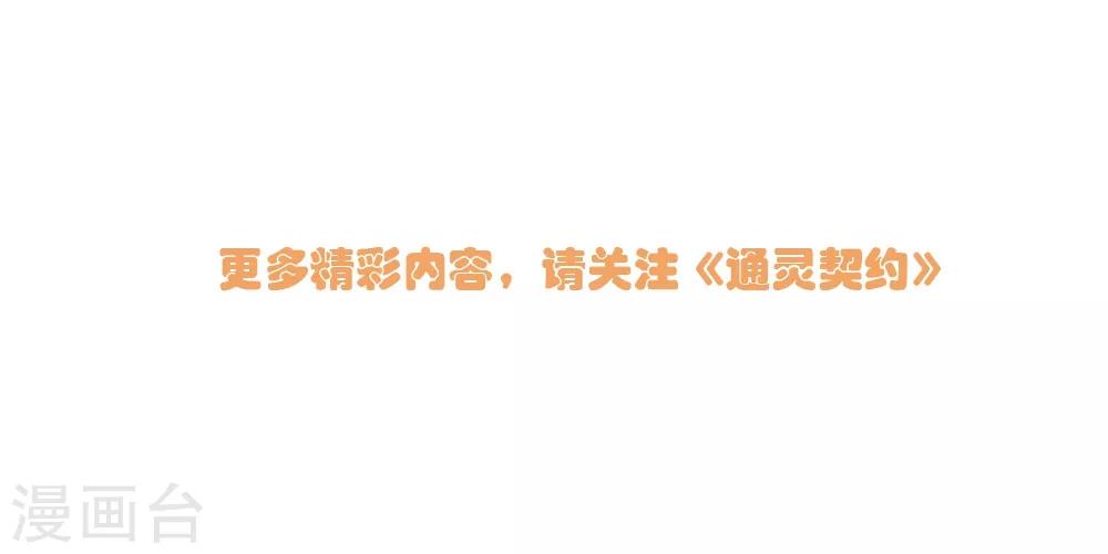 第23话 有情人在一起-第23话