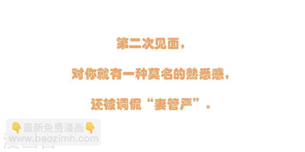 第23话 有情人在一起-第23话