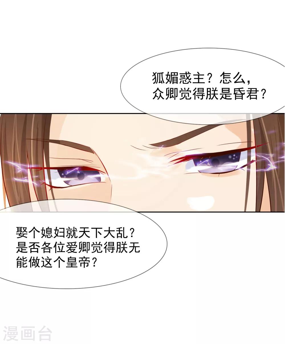 第25话 爱情是一场完美的误会(1/2)-第25话