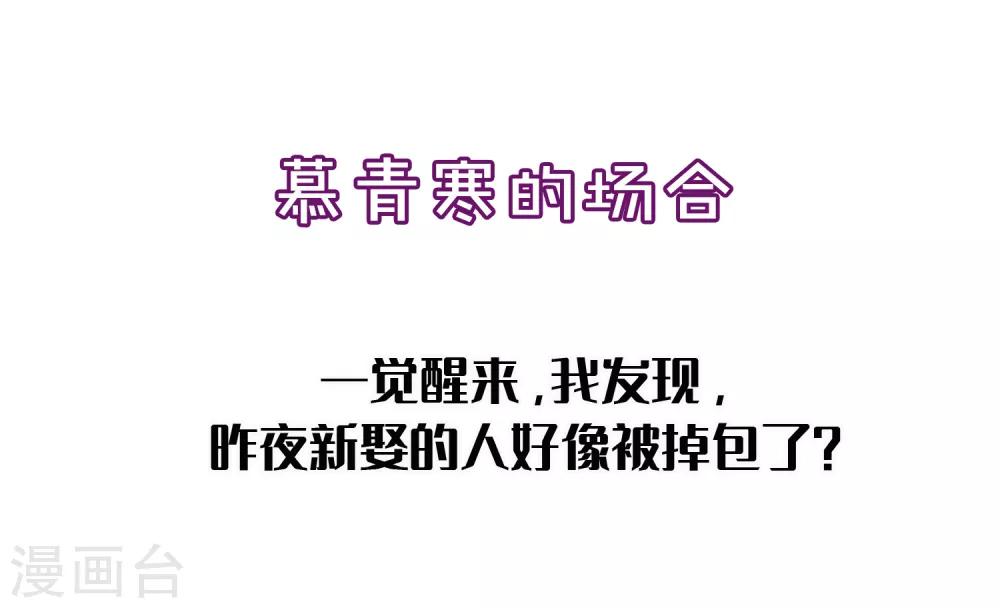 第25话 爱情是一场完美的误会(1/2)-第25话