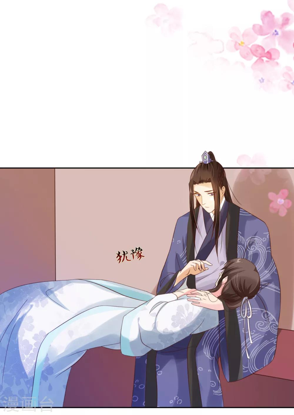 第25话 爱情是一场完美的误会(1/2)-第25话