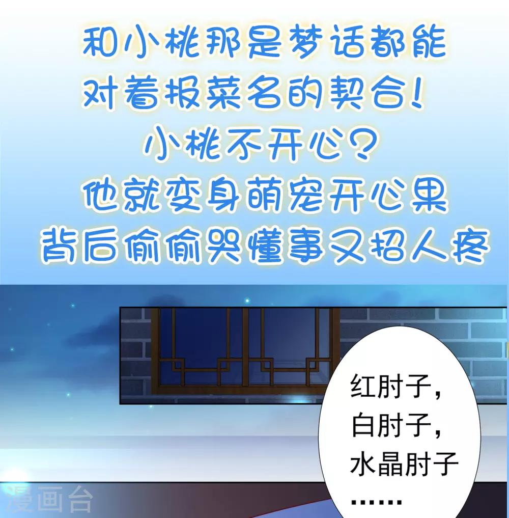 第27话 喜欢就是那么简单-第27话