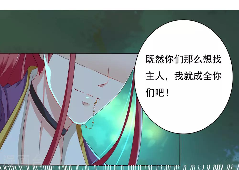 第27话 喜欢就是那么简单-第27话