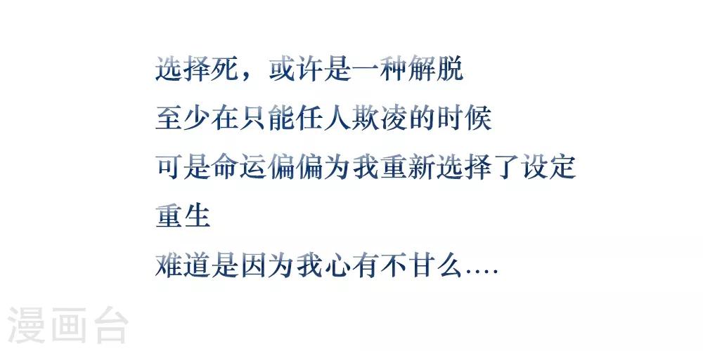 第5话 百转千回，爱的还是你-第5话